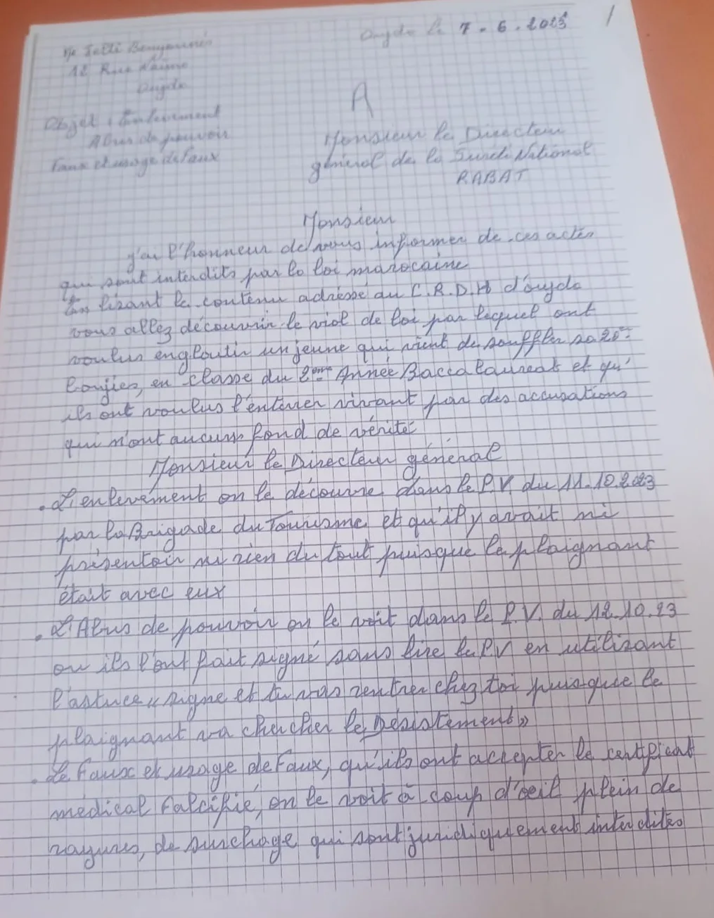 بعد تعرض ابنه المعتقل لظلم و تزوير في المحضر مواطن يلتمس إعادة فتح تحقيق في القضية.缩略图