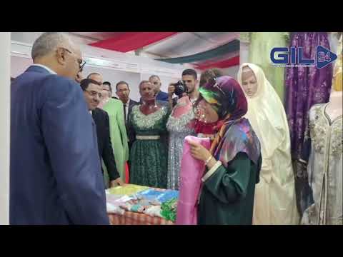 GIL24-TV المعرض الاقتصادي والاجتماعي لجهة الشرق缩略图