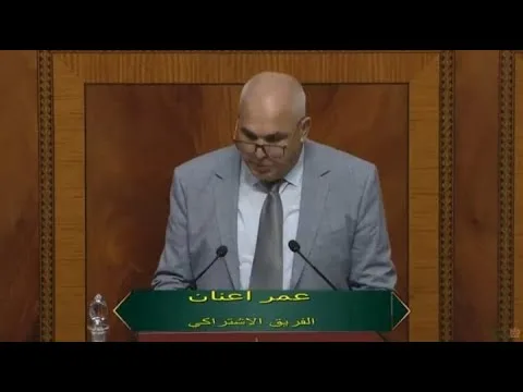 GIL24-TV النائب البرلماني عمر أعنان يعطي درسا لرئيس الحكومة أخنوش..缩略图 GIL24-TV النائب البرلماني عمر أعنان يعطي درسا لرئيس الحكومة أخنوش..缩略图