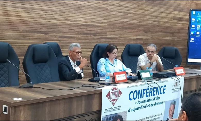 GIL24-TV Boutaina Hassini … journalistes d’hier, d’aujourd’hui et de demain缩略图