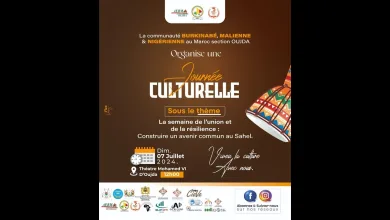 GIL24-TV Journée Culturelle… Construire un avenir commun du sahel缩略图 GIL24-TV Journée Culturelle… Construire un avenir commun du sahel缩略图