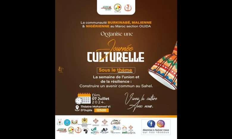 GIL24-TV Journée Culturelle… Construire un avenir commun du sahel缩略图 GIL24-TV Journée Culturelle… Construire un avenir commun du sahel缩略图