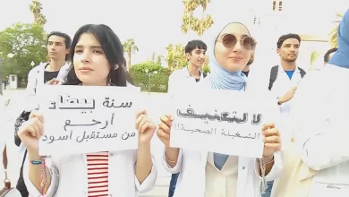 GIL24-TV مسيرة إحتجاجية لطلبة الطب و الصيدلة بوجدة ضد السياسة التي تنهجها وزارة الصحة و وزارة التعليم العالي缩略图 GIL24-TV مسيرة إحتجاجية لطلبة الطب و الصيدلة بوجدة ضد السياسة التي تنهجها وزارة الصحة و وزارة التعليم العالي缩略图