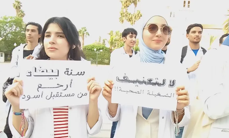 GIL24-TV مسيرة إحتجاجية لطلبة الطب و الصيدلة بوجدة ضد السياسة التي تنهجها وزارة الصحة و وزارة التعليم العالي缩略图 GIL24-TV مسيرة إحتجاجية لطلبة الطب و الصيدلة بوجدة ضد السياسة التي تنهجها وزارة الصحة و وزارة التعليم العالي缩略图
