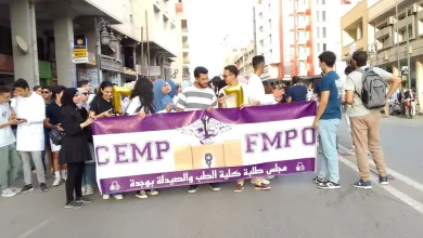 GIL24-TV بعد مرور سنة بيضاء … طلبة الطب و الصيدلة بوجدة يستمرون في مقاطعة الإمتحانات .缩略图 GIL24-TV بعد مرور سنة بيضاء … طلبة الطب و الصيدلة بوجدة يستمرون في مقاطعة الإمتحانات .缩略图