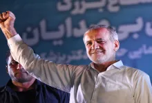 بزشكيان رئيسا لايران… فمن هو وما وعوده؟缩略图 بزشكيان رئيسا لايران… فمن هو وما وعوده؟缩略图