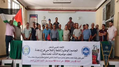 الفلاحون بوجدة يختارون شكيب لحمر كاتبا عاما لنقابتهم.缩略图