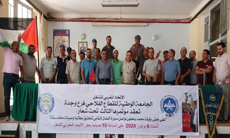 الفلاحون بوجدة يختارون شكيب لحمر كاتبا عاما لنقابتهم.缩略图 الفلاحون بوجدة يختارون شكيب لحمر كاتبا عاما لنقابتهم.缩略图