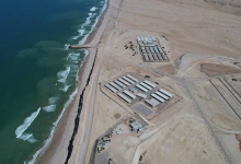 المبادرة الملكية الأطلسية تستجيب لأولويات التنمية في منطقة الساحل缩略图