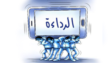 انحطاط في الذوق.. سوقية الصراع.. ونجومية التافهين缩略图 انحطاط في الذوق.. سوقية الصراع.. ونجومية التافهين缩略图