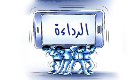 انحطاط في الذوق.. سوقية الصراع.. ونجومية التافهين缩略图 انحطاط في الذوق.. سوقية الصراع.. ونجومية التافهين缩略图