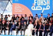 فرصة: الحكوة تقول انه حقق هدفه كاملا، والضحايا يرفضون تحميلهم مسؤولية اختلالات البرنامج缩略图