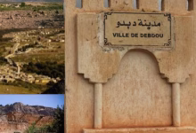 جمعية بنميمون اليهودية تتطاول على مؤسسة الباش缩略图