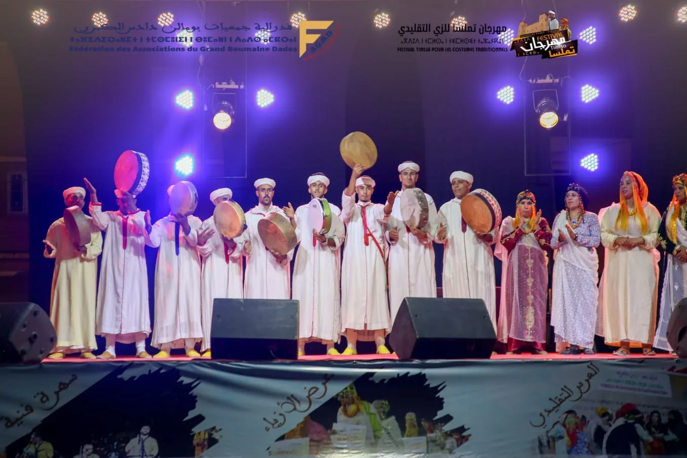 بومالن دادس: الاحتفاء بالزي التقليدي تثمين للتراث المادي وحفظ للذاكرة الجماعية缩略图