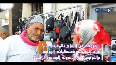 GIL24-TV رأي المواطنين في ظاهرة العزوف عن الزواج… غلاء المعيشة ومتطلبات الزوجة缩略图