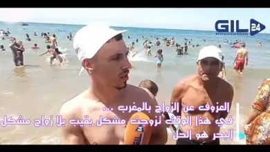 GIL24-TV رأي المواطنين حول العزوف عن الزواج… كلشي غالي صعيب الزواج في هذا الوقت缩略图