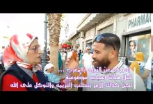 GIL24-TV رأي المواطنين حول العزوف عن الجواج… هناك صعوبات موضوعية لكن العزيمة والتوكل على الله ضروري缩略图