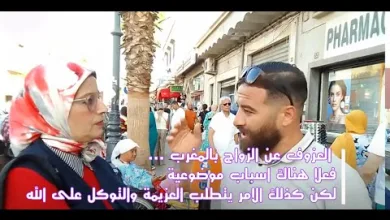 GIL24-TV رأي المواطنين حول العزوف عن الجواج… هناك صعوبات موضوعية لكن العزيمة والتوكل على الله ضروري缩略图