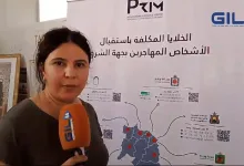 GIL24-TV السيد خديجة ايت السي… خبيرة جهوية تشرح معالم برنامج PRIM缩略图