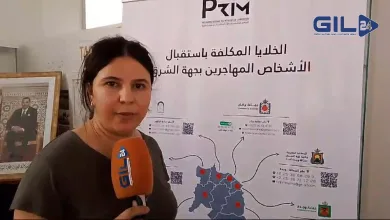 GIL24-TV السيد خديجة ايت السي… خبيرة جهوية تشرح معالم برنامج PRIM缩略图