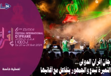 GIL24-TV هند النعيرة تبدع على منصة ساحة التاج، والجمهور يتفاعل مع أغانيها.缩略图