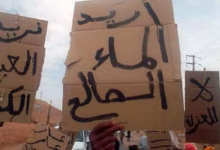 الحكومة تفشل في بلورة حلول عاجلة لأزمة الماء وتلجأ إلى قطع الصبيب缩略图