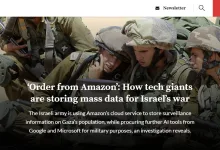 تقرير : “أمازون” تخزن كميات هائلة من البيانات لفائدة إسرائيل缩略图 تقرير : “أمازون” تخزن كميات هائلة من البيانات لفائدة إسرائيل缩略图