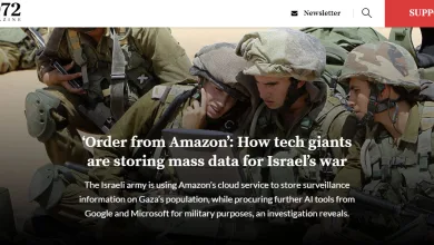 تقرير : “أمازون” تخزن كميات هائلة من البيانات لفائدة إسرائيل缩略图