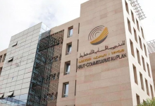 خمس جهات بالمغرب تضم 72,3 بالمائة من السكان النشيطين البالغين 15 سنة فما فوق缩略图