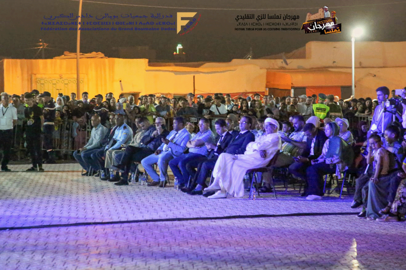 بومالن دادس: الاحتفاء بالزي التقليدي تثمين للتراث المادي وحفظ للذاكرة الجماعية插图