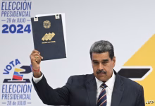 في إعلان مشترك… المغرب يدين احداث فنزويلا缩略图 في إعلان مشترك… المغرب يدين احداث فنزويلا缩略图
