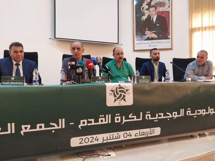 محمد هوار يقود لجنة مؤقتة لتسيير مولودية وجدة.缩略图