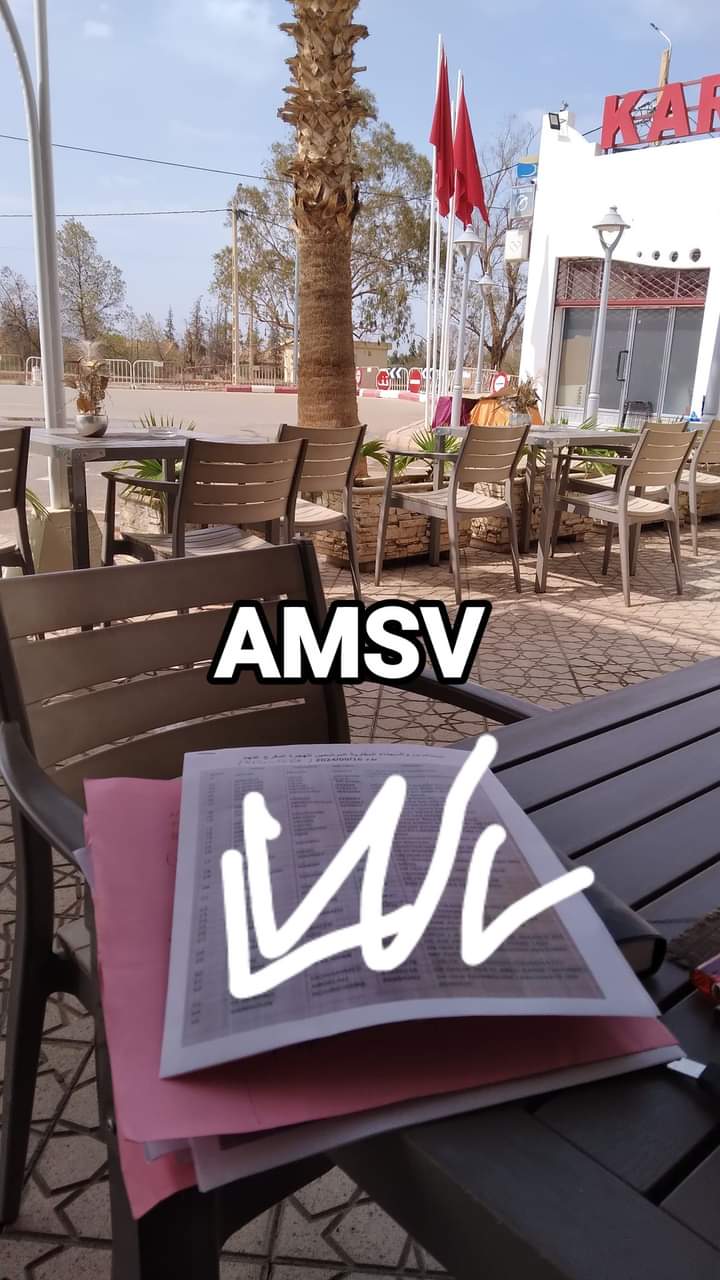 AMSV :السلطات الجزائرية تفرج عن 52 من الشباب المغاربة المرشحين للهجرة.缩略图