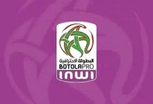 عاجل : بسبب التدافع وفاة مشجع من نادي الجيش الملكي.缩略图