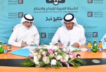 توقيع اتفاقية تعاون بين الشبكة العربية للإبداع والابتكار والاتحاد العربي للإعلام الإلكتروني缩略图