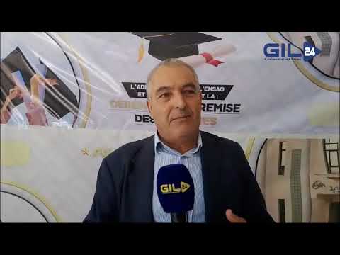 GIL24-TV مدير المدرسة الوطنية للعلوم التطبيقية بوجدة缩略图 GIL24-TV مدير المدرسة الوطنية للعلوم التطبيقية بوجدة缩略图