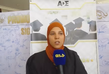 GIL24-TV البوهالي سهام الأولى في دفعة 2024 تخصص الهندسة الصناعية ب ENSA وجدة缩略图