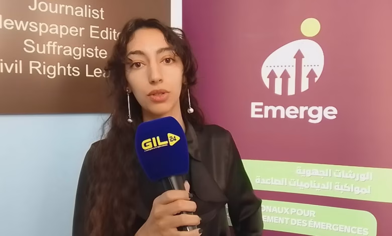 GIL24-TV ورشة جهوية لمواكبة الدينامية الصاعدة بوجدة缩略图
