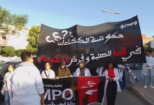 GIL24-TV أزمة طلبة الطب والصيدلة: «رفض منح شهادات التسجيل» يُهدّد الطلبة المُقاطعين و يُعمّق الأزمة القائمة؟缩略图