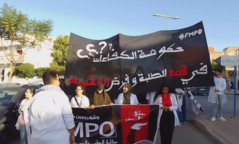 GIL24-TV أزمة طلبة الطب والصيدلة: «رفض منح شهادات التسجيل» يُهدّد الطلبة المُقاطعين و يُعمّق الأزمة القائمة؟缩略图 GIL24-TV أزمة طلبة الطب والصيدلة: «رفض منح شهادات التسجيل» يُهدّد الطلبة المُقاطعين و يُعمّق الأزمة القائمة؟缩略图