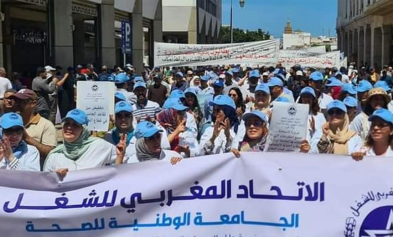 الجامعة الوطنية للصحة تنفذ اعتصامات متزامنة الخميس المقبل缩略图 الجامعة الوطنية للصحة تنفذ اعتصامات متزامنة الخميس المقبل缩略图