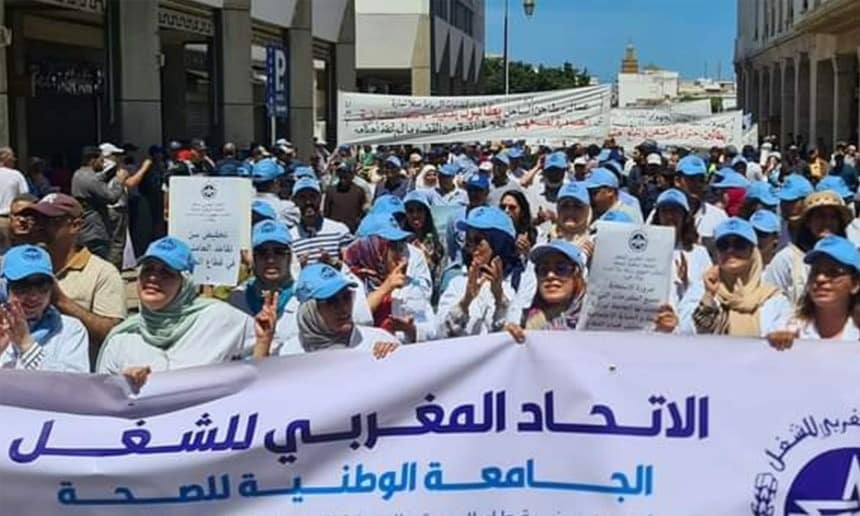 الجامعة الوطنية للصحة تنفذ اعتصامات متزامنة الخميس المقبل缩略图