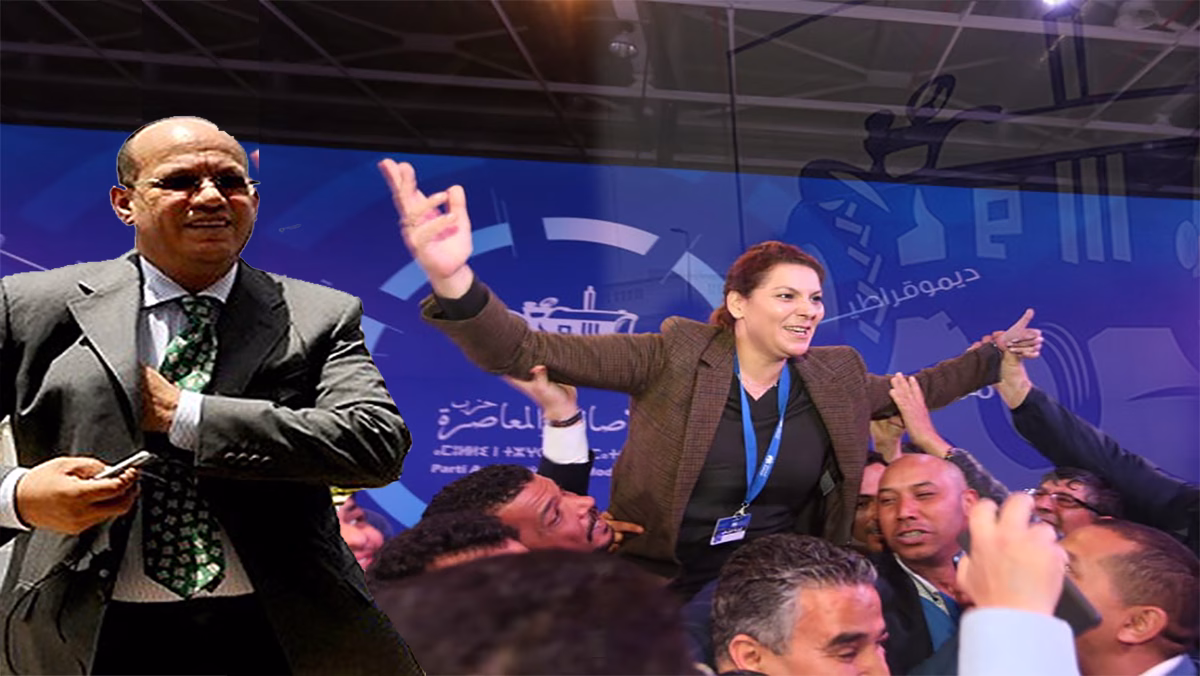 المشروع السياسي الذي بني من أجله حزب البام بين يوم أمس و الحاضر و المستقبل缩略图