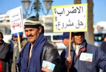 النقابات وأرباب العمل يؤكدون ضرورة التوافق على مضامين مشروع قانون الإضراب缩略图 النقابات وأرباب العمل يؤكدون ضرورة التوافق على مضامين مشروع قانون الإضراب缩略图