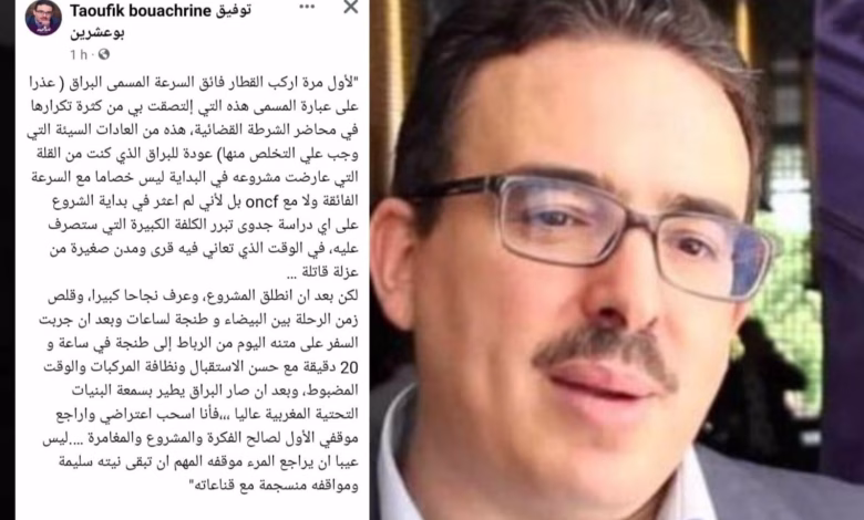 بوعشرين: “ليس عيبا أن يراجع المرء مواقفه”缩略图 بوعشرين: “ليس عيبا أن يراجع المرء مواقفه”缩略图