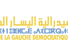 فدرالية اليسار الديمقراطي بجهة الشرق تدين القمع وتجدد التزامها بالنضال缩略图 فدرالية اليسار الديمقراطي بجهة الشرق تدين القمع وتجدد التزامها بالنضال缩略图