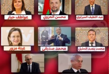 هؤلاء هم الوزراء الذين غادروا النسخة الأولى من حكومة عزيز أخنوش.缩略图