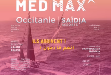 ساكنة جهة الشرق تحتفي على إيقاع ألوان البحربين 29 شتنبر و7 أكتوبر 2024، بمناسبة سباق “Med MaxOccitanie – Saïdia Resorts”缩略图