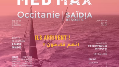 ساكنة جهة الشرق تحتفي على إيقاع ألوان البحربين 29 شتنبر و7 أكتوبر 2024، بمناسبة سباق “Med MaxOccitanie – Saïdia Resorts”缩略图 ساكنة جهة الشرق تحتفي على إيقاع ألوان البحربين 29 شتنبر و7 أكتوبر 2024، بمناسبة سباق “Med MaxOccitanie – Saïdia Resorts”缩略图