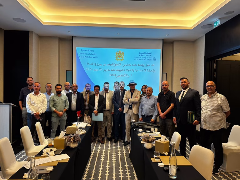 بـلاغ حول تنفيذ الاتفاق الموقع يوم 23 يوليوز 2024 بين الحكومة والتنسيق النقابي الوطني بقطاع الصحة